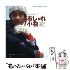 楽天ブックス: 数奇者やねん（下巻） - 尾家行展