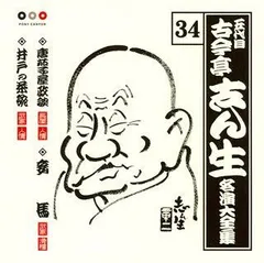 2025年最新】大井戸茶碗の人気アイテム - メルカリ