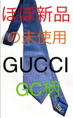 ☆美品☆グッチ GG モノグラム ネクタイ(ネイビー、パープル)