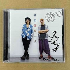 街人 会場限定CD サイン入り 欠けるふたり、ベランダに月 ソニーミュージック公式オンラインショップ【ROCKET-EXPRESS】