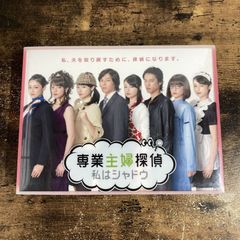 専業主婦探偵～私はシャドウ Blu-ray BOX〈6枚組〉 - メルカリ