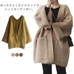 ニットカーディガン ロングカーディガン ニット ミドル丈 羽織 レディース コーディガン アウター ポケット付き ワイドスリーブ ドロップショルダー シンプル#shark580227