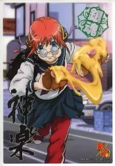 【中古】キャラカード(キャラクター) 神楽 「ジャンボカードダスEX 銀魂 クリアコレクションB.I.G.3」