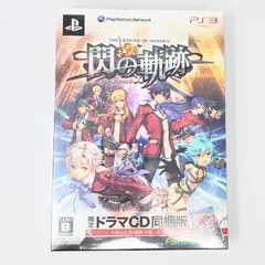 【PS3ソフト】英雄伝説 閃の軌跡 プレイステーション3 プレステ3