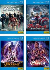 アベンジャーズ(4枚セット)1、エイジ・オブ・ウルトロン、インフィニティ・ウォー、エンドゲーム ブルーレイディスク【全巻 洋画 中古 Blu-