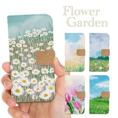 全機種対応 手帳型 スマホケース デイジー 花柄 お花畑 フラワー フローラル iPhone アンドロイド AQUOS Galaxy Xperia Google Pixel arrows OPPO ケース カバー 折りたたみ