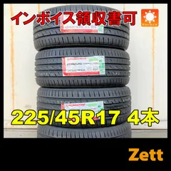 2025年最新】225／45r17 4本セット サマータイヤの人気アイテム