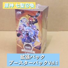 ◇アズールレーン 鎮海 奇響華殿ver. 1/6 完成品フィギュア
