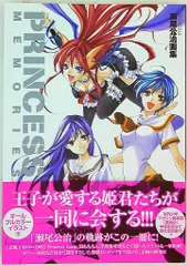 2025年最新】瀬尾公治 画集の人気アイテム - メルカリ