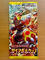 PSA10 ラグラージ 015/070 R XY5 ガイアボルケーノ1ED - メルカリ