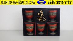 【現地引き取りのみ　リユース品】杯セット　5個入り（R7－141）