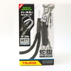【未開封】TAJIMA タジマ ハーネス用ランヤード 蛇腹 ダブル L2 A1JR150-WL2BK