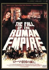 【中古】ローマ帝国の滅亡(デジタルニューマスター版) [DVD]