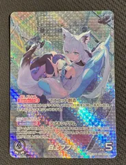 【ホロカ/OUR】白上フブキ【スクリューダウン付】 2025年最新】白上フブキ ホロカ ourの人気アイテム - メルカリ