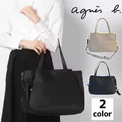 新品未使用 agnes b. アニエスベー ロゴ トートバッグ ショルダーバッグ 大容量 通勤 通学 ブラック ベージュ