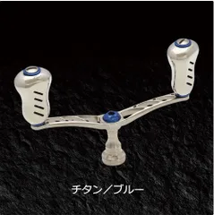 美品　RCS 90mm ダブルハンドル　メガバス　ノブ　リブレ　バランサー 美品 RCS 90mm ダブルハンドル メガバス ノブ リブレ バランサー