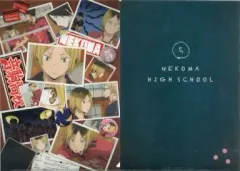 【中古】クリアファイル 孤爪研磨 「ハイキュー!! キャラファイルコレクション」