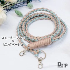 スマホショルダーストラップ ハンドメイド スマホ ブルー ピンクベージュ