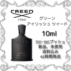 2024年最新】Creed Green Irish Tweed （クリード グリーンアイ 