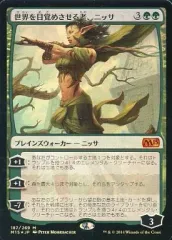 2025年最新】世界を トレカの人気アイテム - メルカリ