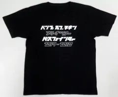2025年最新】パスファインダー tシャツの人気アイテム - メルカリ