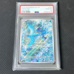 ビクティニBWR 288/sv-p ポケモンカード ビクティニ BWR プロモ 288/SV-P