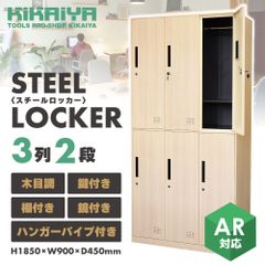 KOYO ガンロッカー チェーン 鍵付き - メルカリ