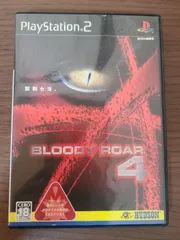 【PS2】ブラッディロア4