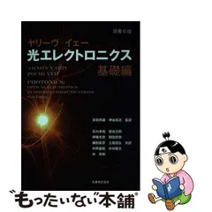 2024年最新】神谷武志の人気アイテム - メルカリ