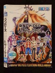 018159 렌탈 UPDVD ONE PIECE FILM STRONG WORLD 영화 연동 특별편 금사자의 야망 37562 * 케이스 없음