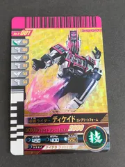 aca394 仮面ライダーバトル ガンバライド 5弾 LR 仮面ライダーディケイド コンプリートフォーム No.5-001