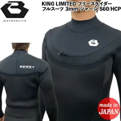フルスーツ　　MLB 楽天市場】[まとめ買いでさらに最大5％OFF]FELLOW セミドライ 5