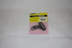 【新品・2営業日で発送】YUTAKA ユタカ JD06ユタカ 金具 PCナスカン A38×B60×C9 ブラック7540574のサムネイル