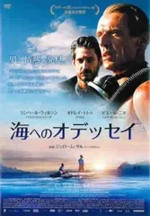 (未使用･未開封品)　海へのオデッセイ ジャック・クストー物語 [DVD] bt0tq1u 海へのオデッセイ ジャック・クストー物語【字幕】【洋画 中古