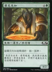 MTG 日本語 ロウクス foil レア 未開封 MTG 日本語 ロウクス foil レア 未開封 マジック・ザ