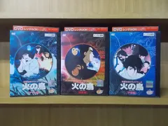 2025年最新】火の鳥 鳳凰編 [DVD]の人気アイテム - メルカリ