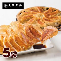 <大阪王将>羽根つき餃子60個セット（12個入×5袋）