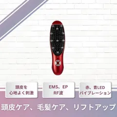 DoRAISE(ドゥライズ)　電気リフトブラシ　中古品 2025年最新】doraise 電気リフトブラシの人気アイテム - メルカリ