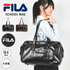 スクールバッグ FILA フィラ 高校生 合皮 スクバ ブラウン ブラック 茶 黒 スポーツ ブランド 通学カバン バッグ 鞄 女子高生 JK 中学生 レディース 大容量 A4 大きめ かわいい おしゃれ シンプル ロゴ