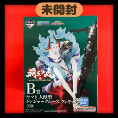 【未開封】一番くじ　ワンピース　　覇王ノ兆　B賞　ヤマト　人獣型　トレジャークルーズ　フィギュア　バンダイ