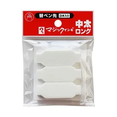 （まとめ）寺西化学 油性マーカー マジックインキ中太ロング用替ペン先 MSIN-TBL-3P 1パック（3本）