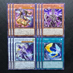 【デッキ＋その他まとめ売り】魔轟神 魔弾 メタビート デッキ＋その他まとめ売り】魔轟神 魔弾 メタビート