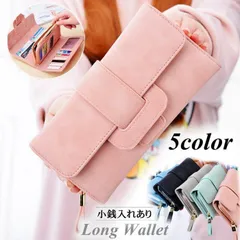 【全新品】長財布 財布 レディース 機能的 お財布 女性用 本革 大容量 小銭入れ 写真入れ レザー ロングウォレット カード収納 サイフ 多機能財布 贈り物 誕生日 ギフト プレゼント517のサムネイル