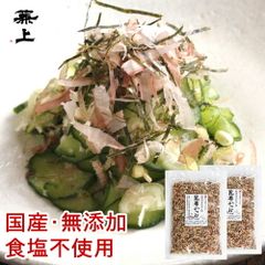 兼上 板前のまかない飯 昆布かつお 40g×2袋  無添加ふりかけ 食塩不使用 減塩 国産 ポスト投函
