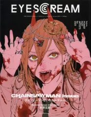 2026年最新】EyesCream チェンソーマンの人気アイテム - メルカリ
