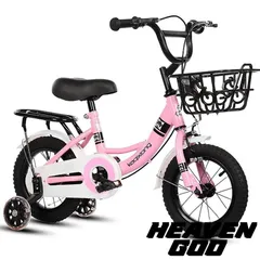 子供用自転車 20インチ　女の子　手渡し　埼玉県 20インチ 身長115～140cm 子供用自転車 リグガールズ