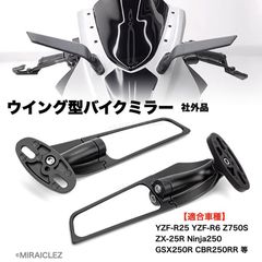 安いカスタム ＹＺＦ-Ｒ１５の通販商品を比較 | ショッピング情報のオークファン