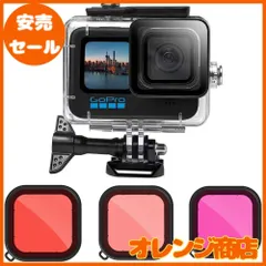 2026年最新】gopro12の人気アイテム - メルカリ