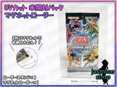 2025年最新】遊戯王 カードディスプレイケースセットの人気