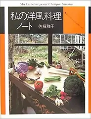 2025年最新】わたしの料理ノートの人気アイテム - メルカリ